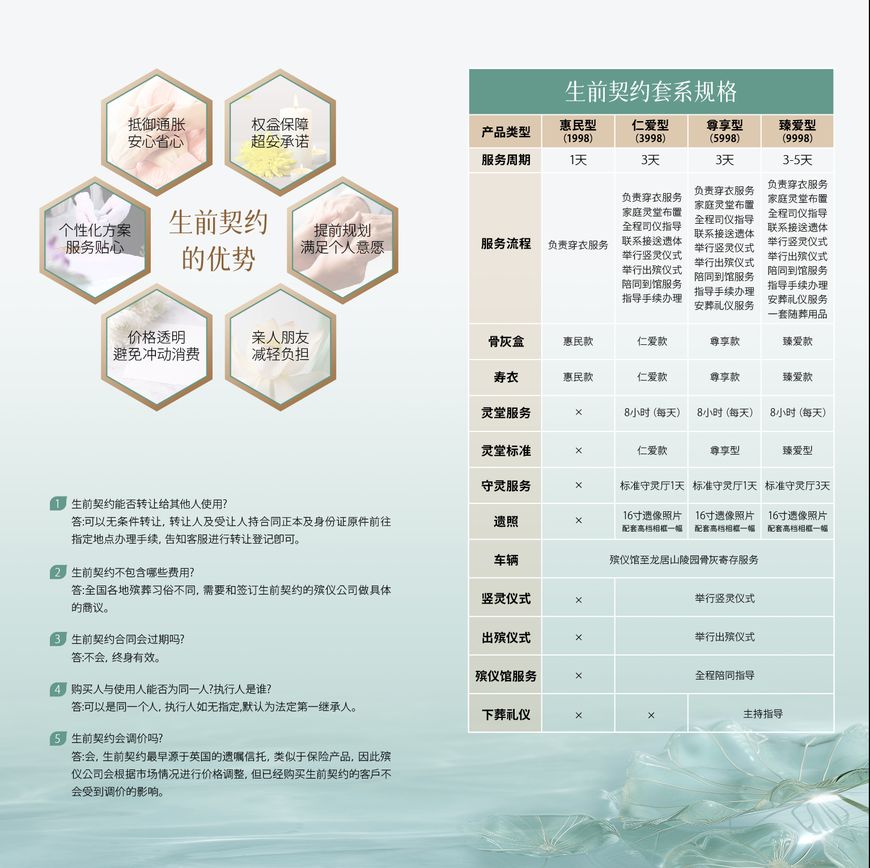 微信圖片_20241025102642_08
